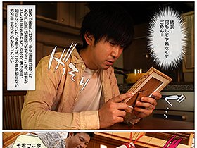 「来年、3人でまたピクニック行こうね…」息子の手術費用を稼ぐために、愛する妻が1年間資産家の肉便器になる契約を結びました。 波多野結衣　サンプル画像11